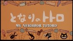 MyNeighborTotoroEng